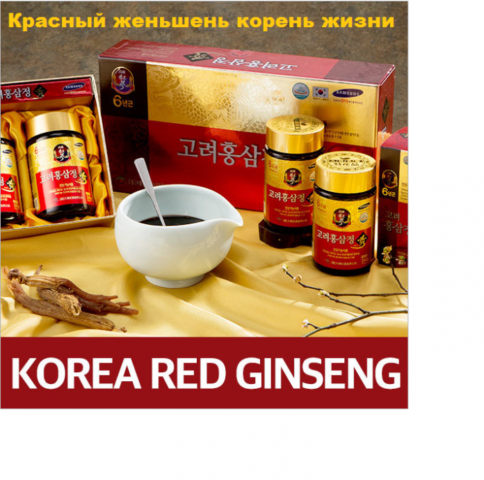 Концентрат красного женьшеня Корея. Red Ginseng (красный женьшень) в капсулах (30 капс.). Корейский красный женьшень Lotte. Женьшень для мужчин.