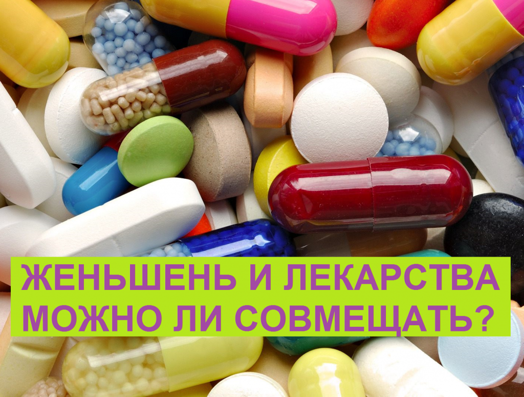 Отеки препараты. Муколитики препараты для детей муколитические средства. Лекарство. Хорст трава иссоп лекарственный 50 г. Сухие заготовки лекарственных растений.