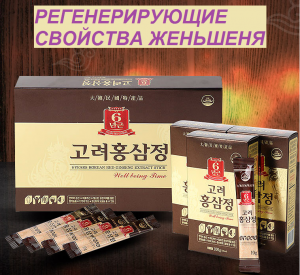 Регенерирующие свойства женьшеня | Корейский женьшень купить Korean red ...