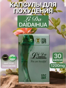 Капсулы Лида для похудения
